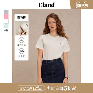 【臻棉T】Eland衣恋T恤女甜美风合体纯棉短袖上衣2025夏季新款