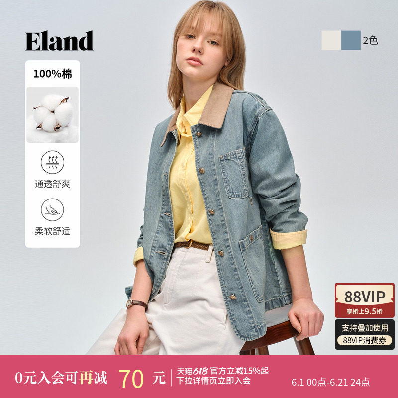 【100%棉】Eland衣恋短外套女时尚撞色领大口袋上衣2026夏季新款