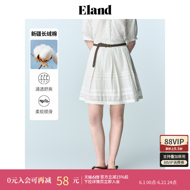 【伞裙】Eland衣恋半身裙女甜美芭蕾风长绒棉短裙夏季新款