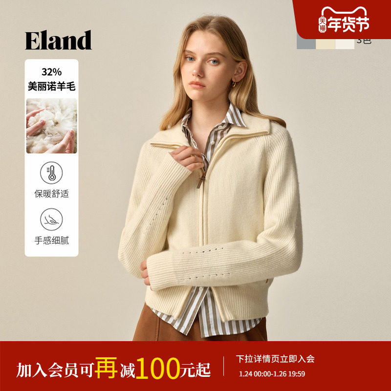 Eland衣恋毛针织衫女长袖外套开衫2025冬季新款