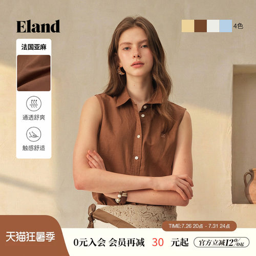 ELAND简约无袖显瘦上衣