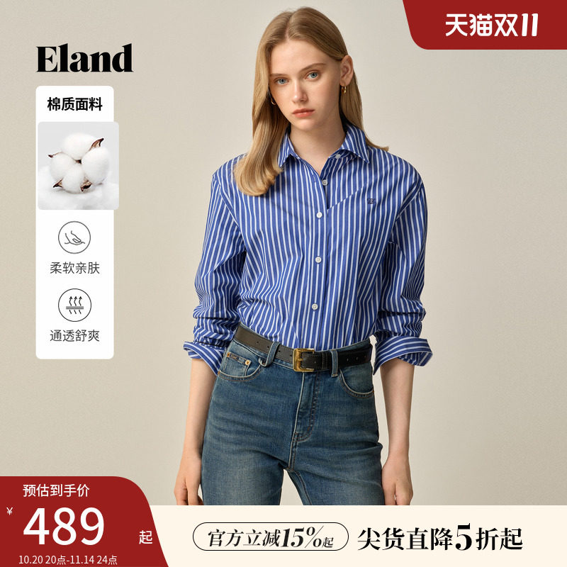 Eland衣恋衬衫女时尚条纹长袖翻领棉质上衣2025冬季新款