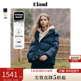 面包服冬 Eland衣恋羽绒服女美拉德短款 保暖鹅绒