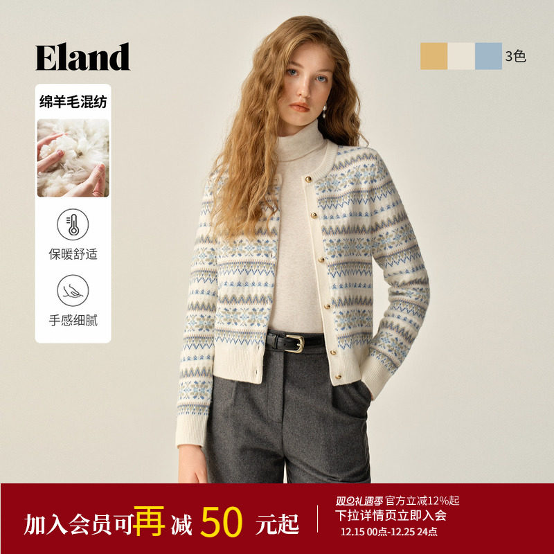 Eland衣恋毛针织衫女复古短款圆领撞色费尔岛开衫2025冬季新