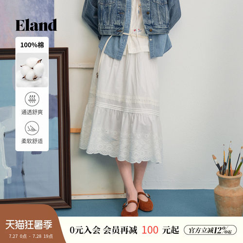 ELAND半身裙女收腰百褶裙蕾丝边