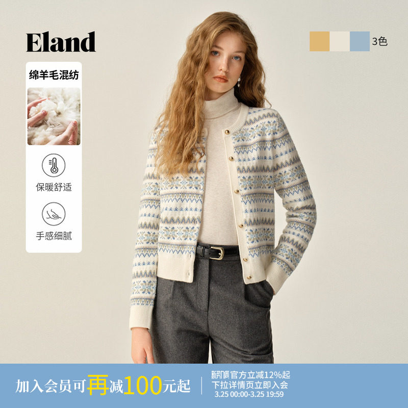 Eland衣恋毛针织衫女复古短款圆领撞色费尔岛开衫冬季新款