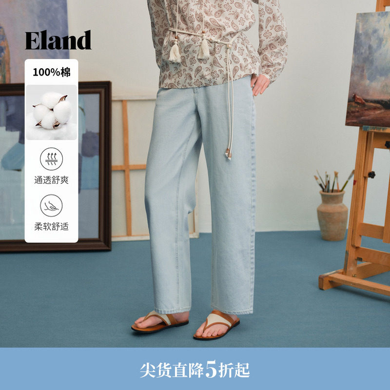 Eland衣恋牛仔裤女松弛感弯刀裤宽松显瘦长裤子2026春季新款
