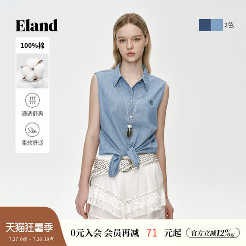 ELAND通勤无袖翻领牛仔衬衫