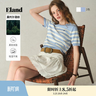 棉质针织上衣夏季 Eland衣恋针织T恤女学院风宽条纹短袖 莫代尔