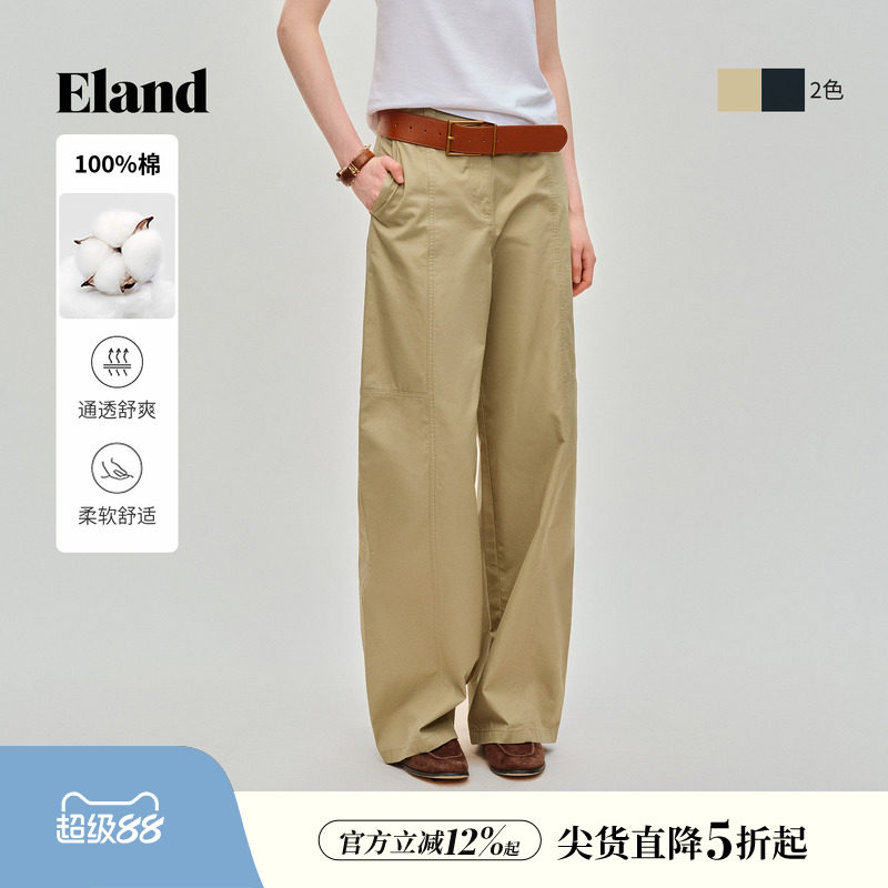 Eland衣恋弯刀裤女气质休闲裤宽松直筒裤长裤子2026春夏新款