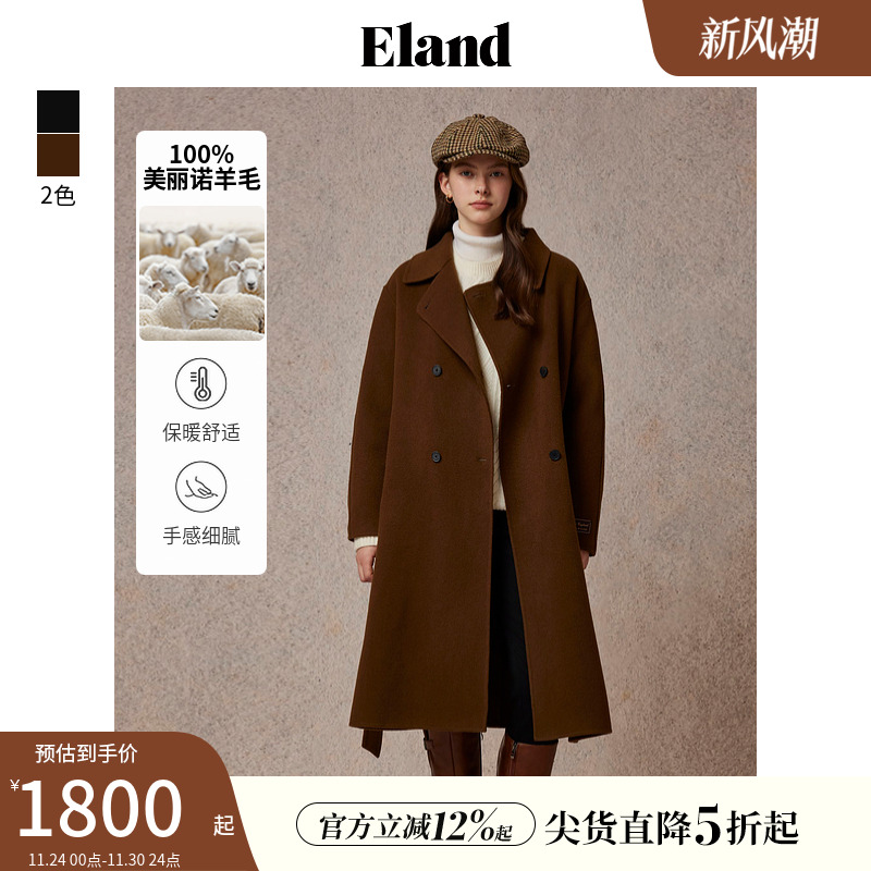 ELAND100%绵羊毛简约风大衣