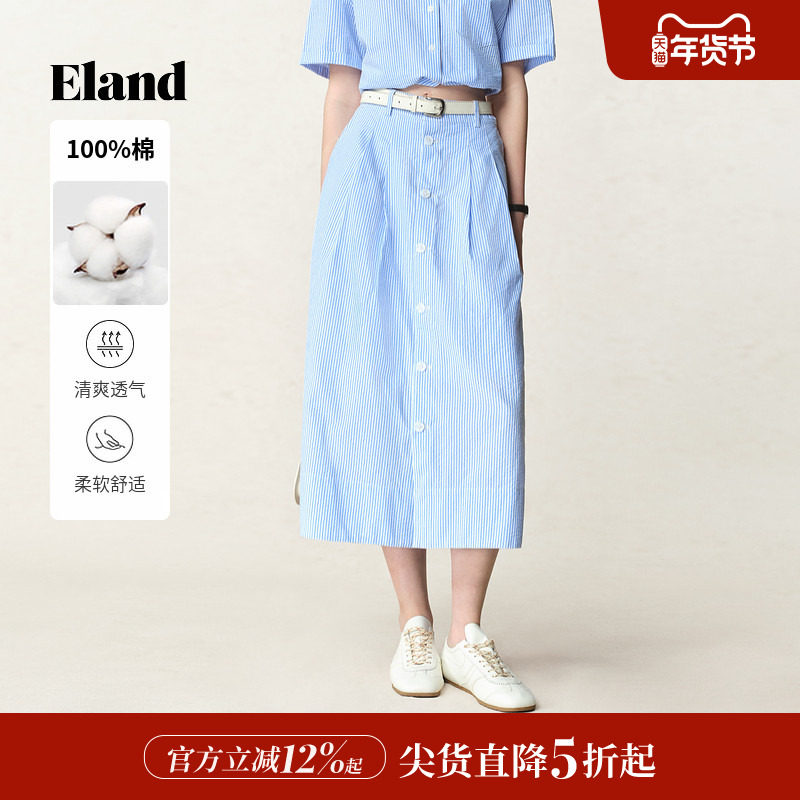 【100%棉】Eland衣恋半身裙女两侧口袋下摆宽压线裙子25夏季新款