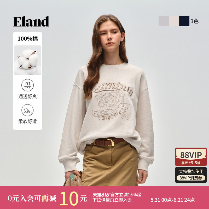 【100%棉】Eland衣恋卫衣女时尚花卉图案长袖上衣2026春季新款