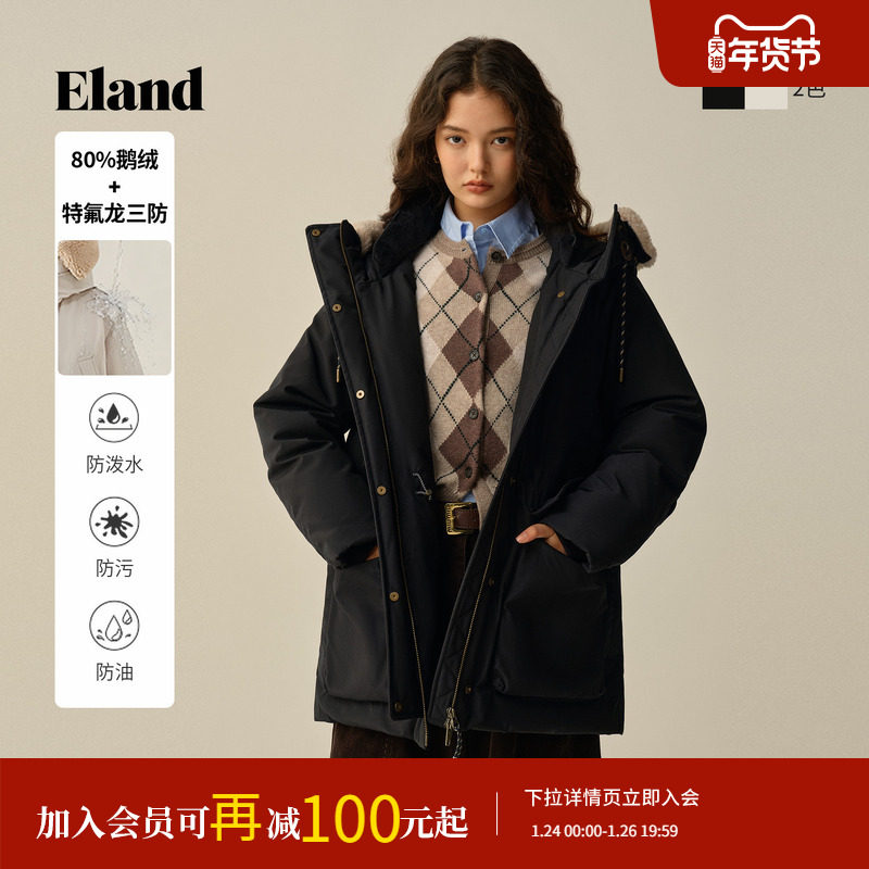 【特氟龙三防&鹅绒】Eland衣恋羽绒服女毛领加厚外套2025冬季新款