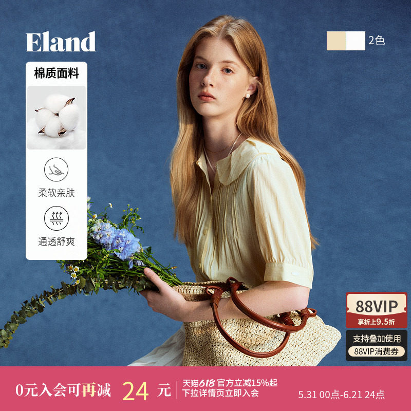 Eland衣恋衬衫女荷叶领狗牙边刺绣中长泡泡袖薄上衣夏季