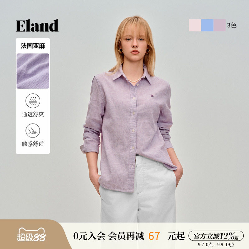 【亚麻】Eland衣恋衬衫女休闲条纹翻领长袖合身上衣2026夏季新款