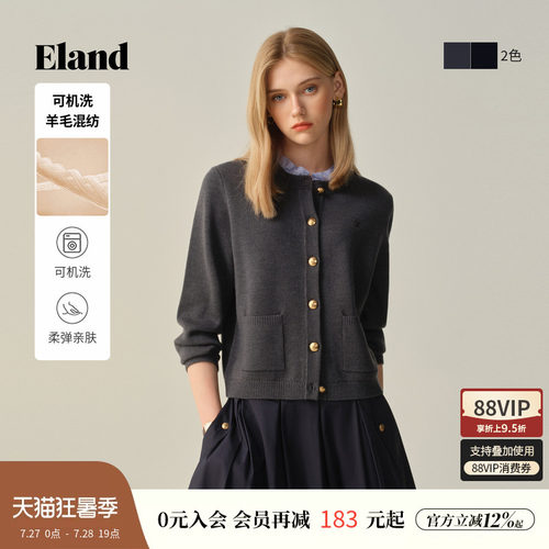 ELAND含绵羊毛毛针织衫单排扣