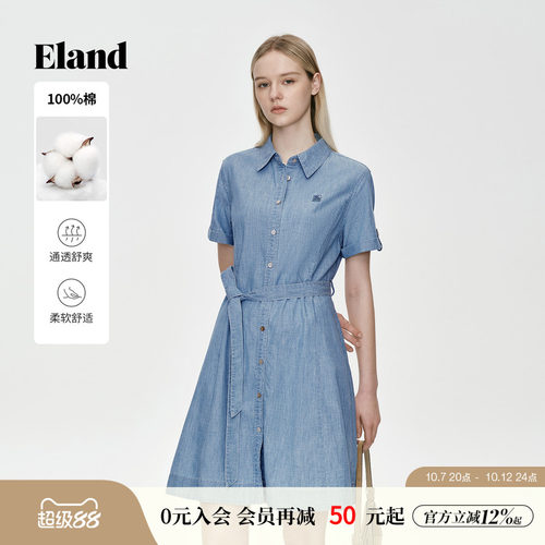 ELAND通勤短袖牛仔收腰衬衫裙