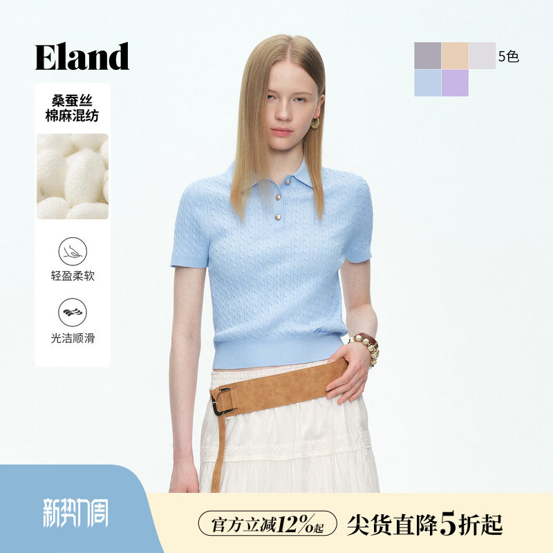【桑蚕丝】Eland衣恋毛衣女气质短袖翻领套头针织T恤2026夏新款