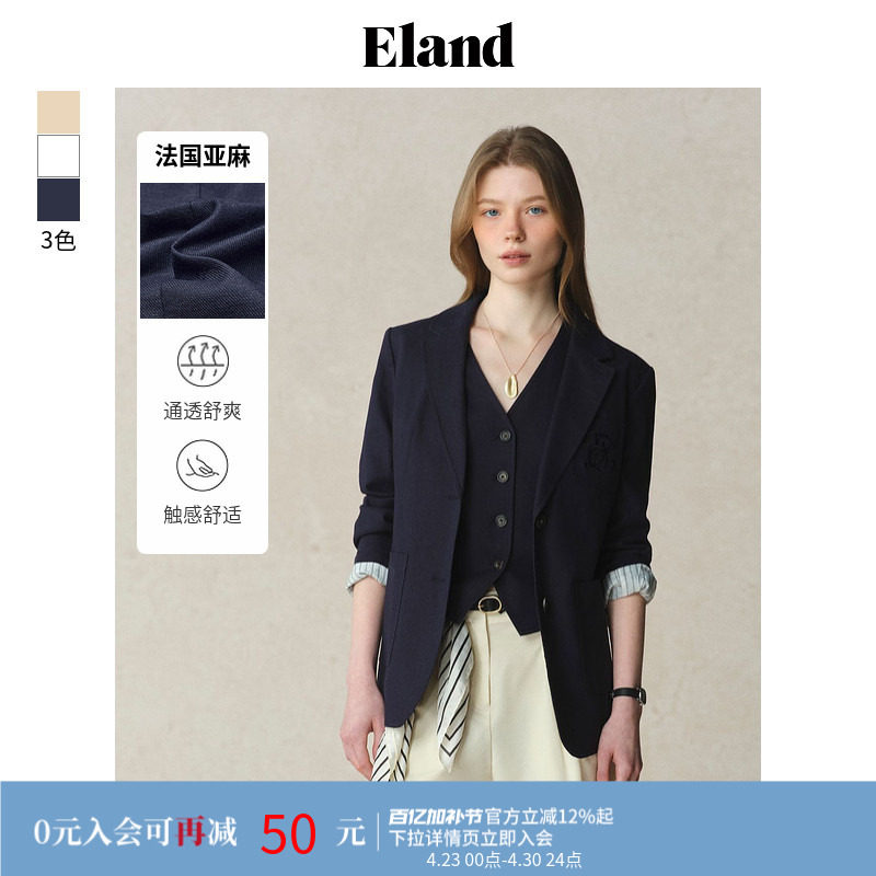 【法国亚麻】Eland衣恋西装女简约大气单排扣棉质合身外套夏季