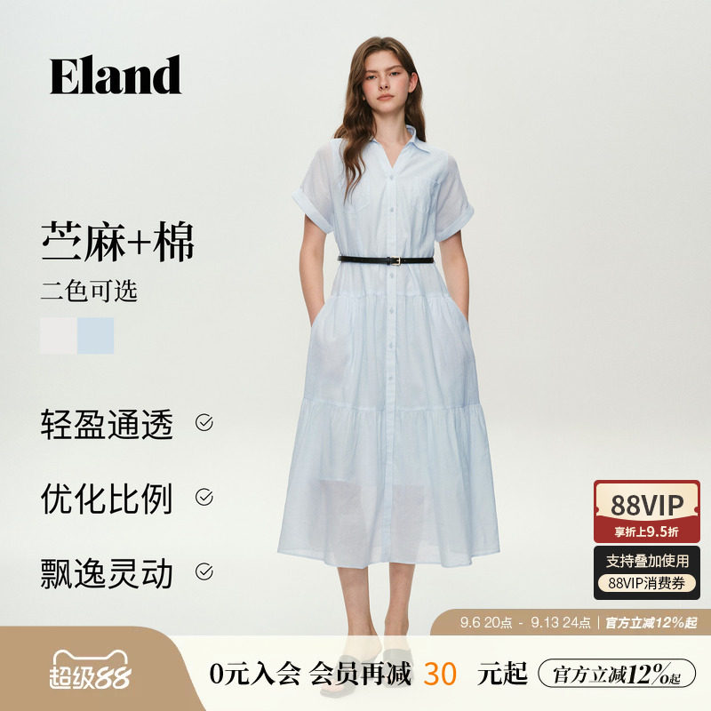 【苎麻】Eland衣恋连衣裙女法式V领衬衫裙收腰A字裙2026秋季新款