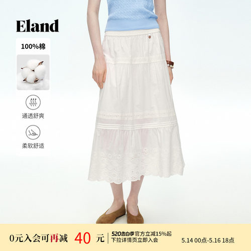 ELAND半身裙女收腰百褶裙蕾丝边