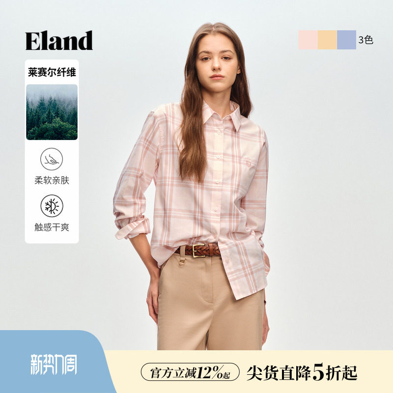 【莱赛尔】Eland衣恋衬衫女格纹翻领长袖气质衬衣2026春季新款