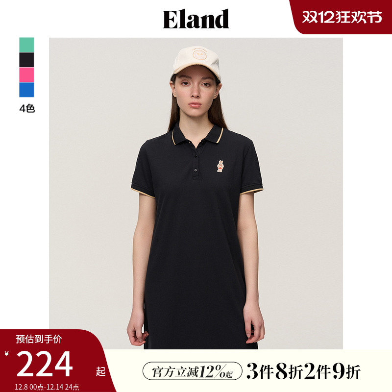 E·LAND糖果色短袖长款POLO裙