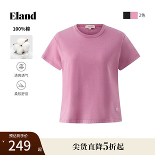 新款 100%棉 Eland衣恋T恤女纯色左下侧刺绣短袖 上衣2025夏季