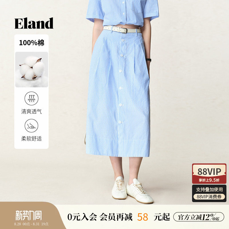 【100%棉】Eland衣恋半身裙女两侧口袋下摆宽压线裙子25夏季新款