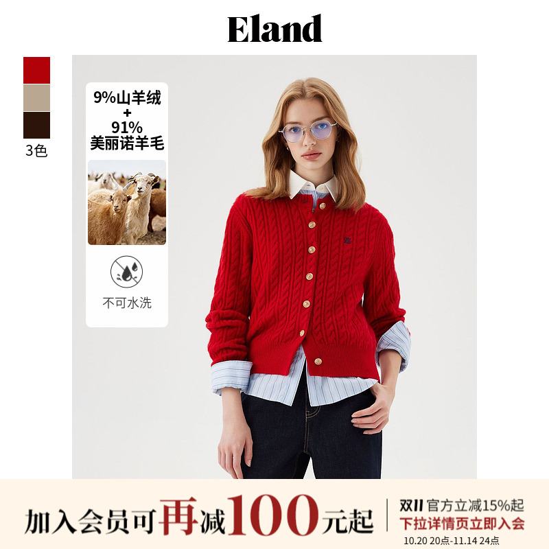 ELAND棉花糖绵羊毛山羊绒针织衫
