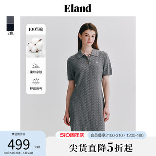 Eland衣恋针织连衣裙女格雷系衬衫领绞花纯棉中长裙2024夏季新款