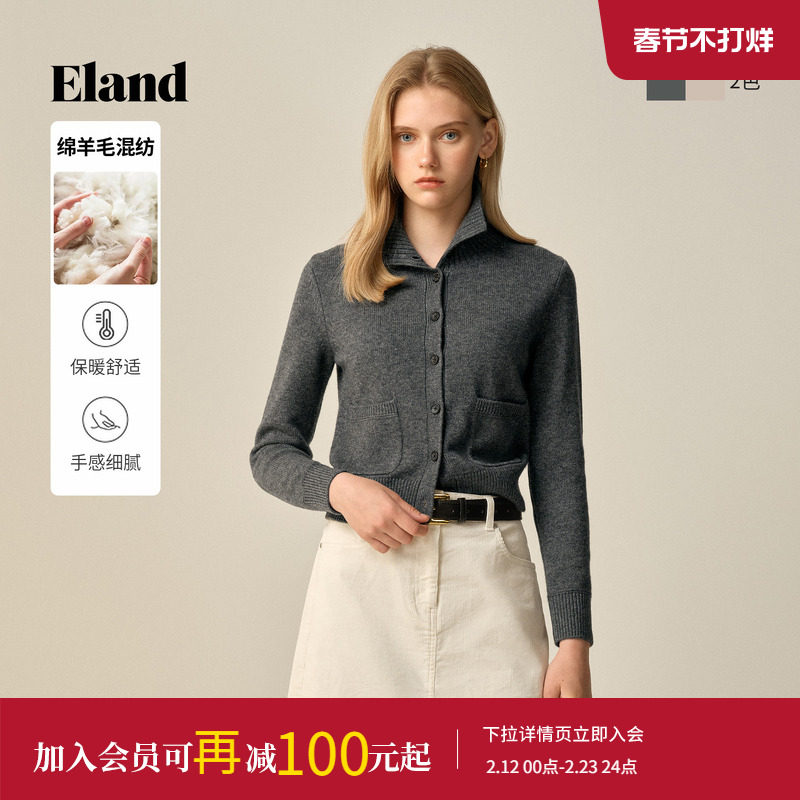 Eland衣恋毛针织衫女气质高领长袖短款毛衣开衫2025冬季新款