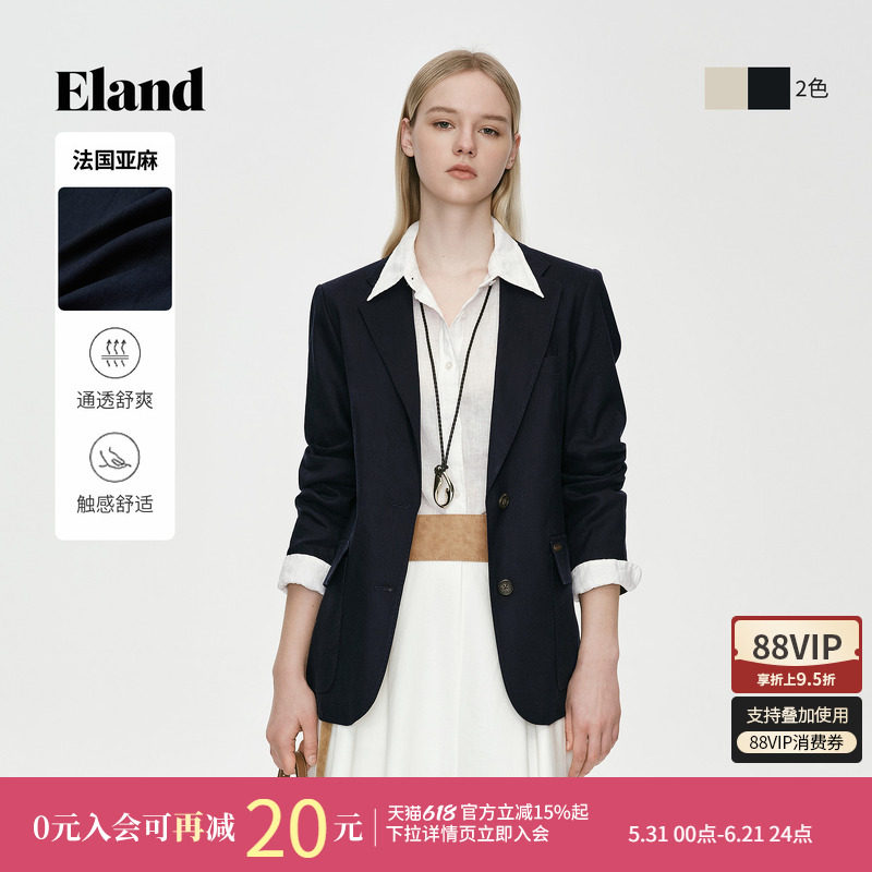 【亚麻】Eland衣恋西装女气质两粒扣大口袋通勤外套2026夏季新款