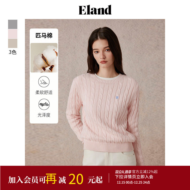 ELAND纯色圆领保暖毛衣