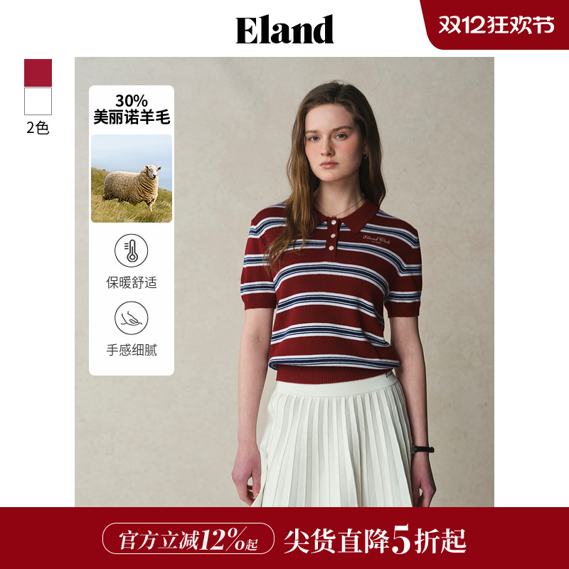 ELAND撞色polo领H型针织T恤短袖
