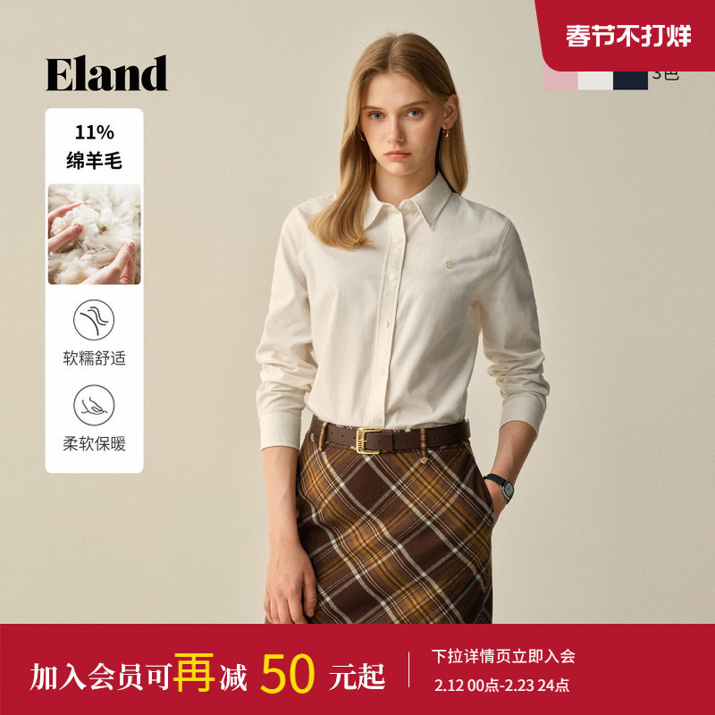 【含绵羊毛】Eland衣恋衬衫女时尚通勤翻领长袖上衣2025冬季新款