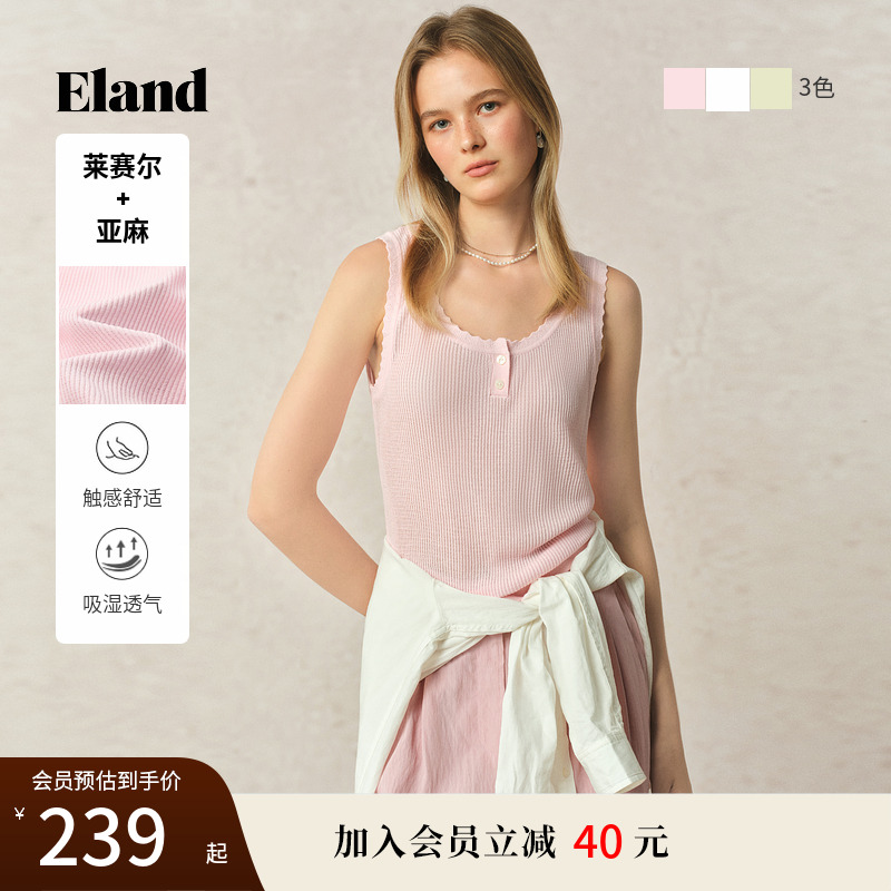 ELAND馬夾大圓領萊賽爾亞麻