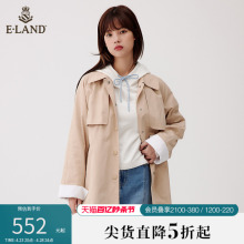 Eland衣恋美拉德气质简约小个子中长款风衣外套女收腰上衣