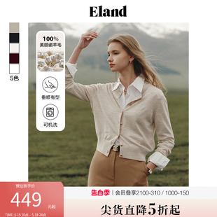 Eland衣恋针织衫 开衫 100%绵羊毛 女格雷系柔软舒适毛衣