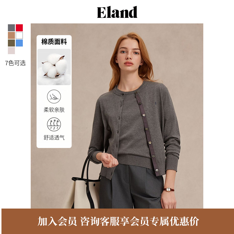 ELAND83%棉圆领开衫毛针织衫