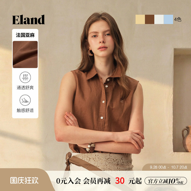【亚麻】Eland衣恋衬衫女气质简约无袖显瘦上衣2026夏季新款