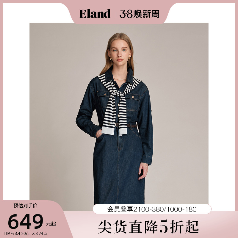 Eland衣恋牛仔连衣裙女纯棉美式摩登复古风收腰裙子针织披肩