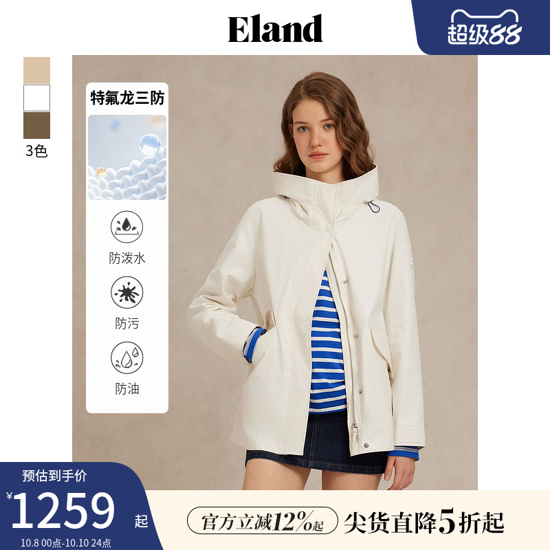 ELAND运动风连帽双侧口袋短外套