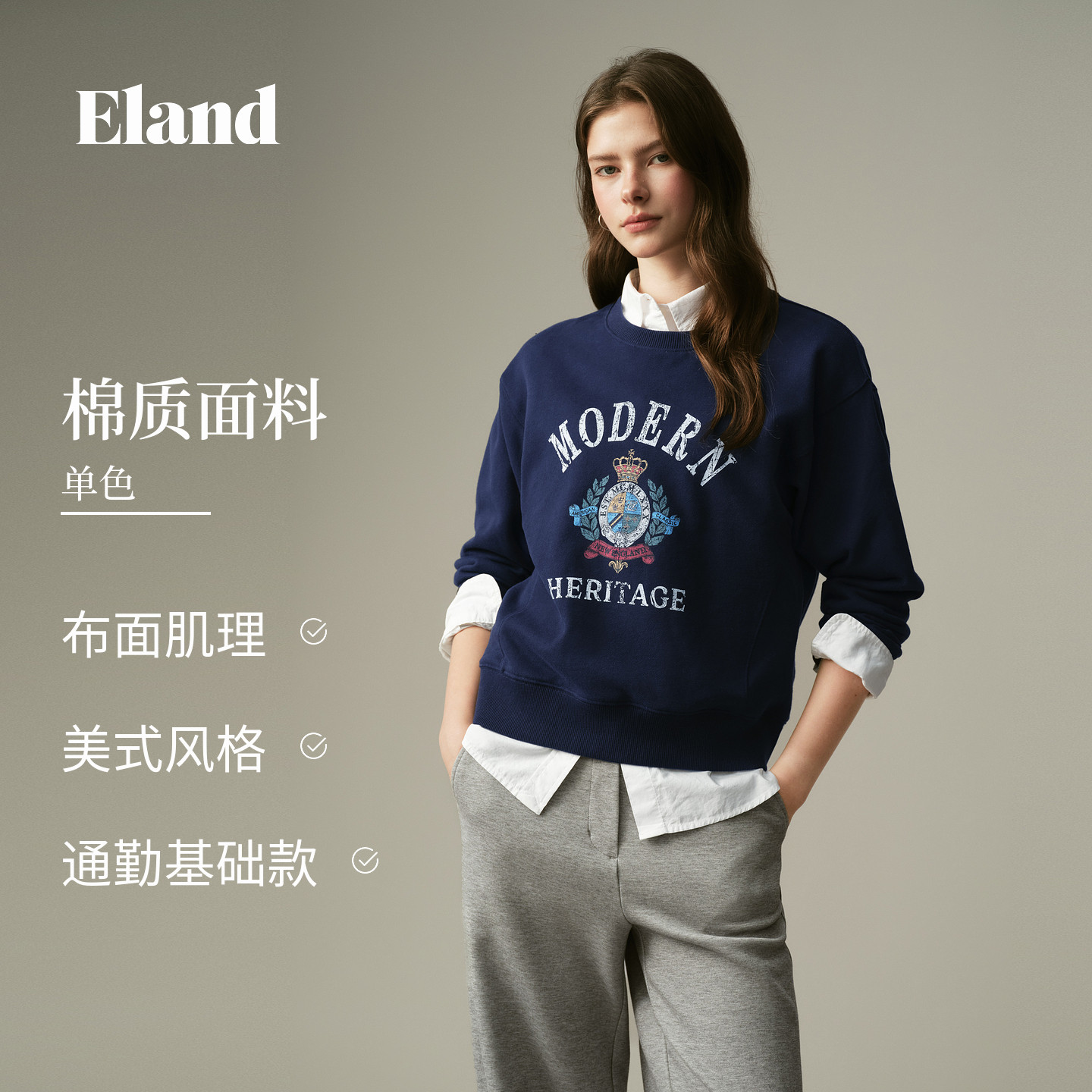 【超能小太阳】Eland衣恋卫衣女学院风圆领长袖棉质上衣2026秋冬