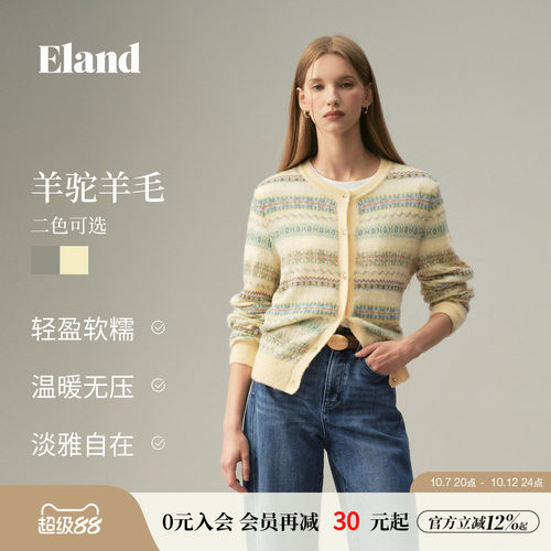 ELAND费尔岛提花圆领针织开衫