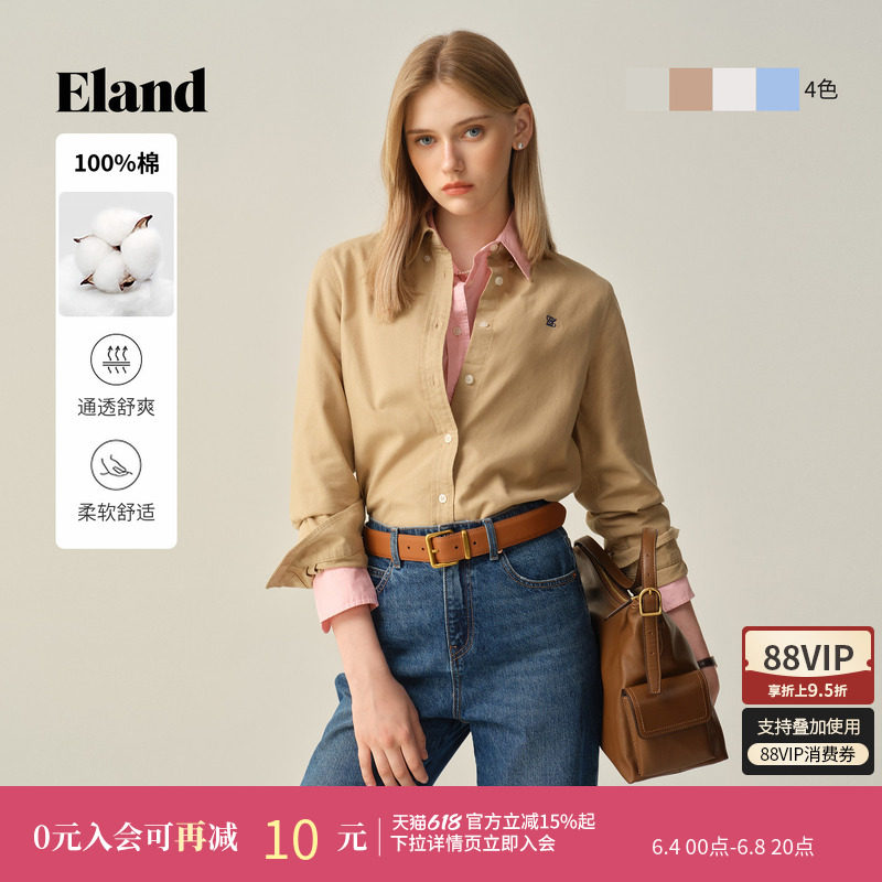 【100%棉】Eland衣恋衬衫女纯色长袖翻领休闲正肩合身版型上衣