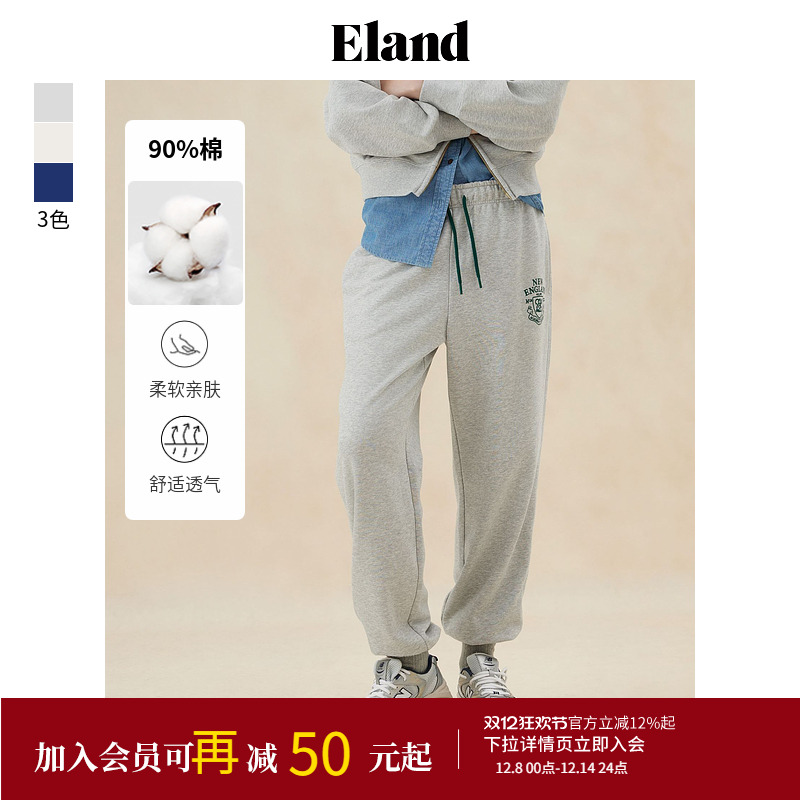 ELAND束脚简约休闲裤学院