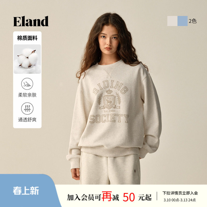 Eland衣恋卫衣女宽松圆领运动休闲套头衫2025冬季新款
