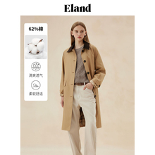 Eland衣恋风衣女简约风翻领直筒收腰显瘦长款外套